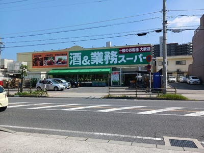 【周辺】 | シャンドフル－ルⅡ | 業務スーパーガリバー住道店様まで700m