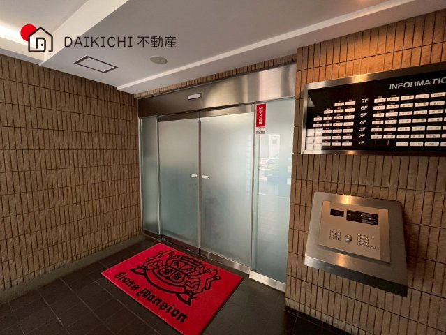 【その他共用部分】 | ライオンズマンション川越南古谷第3