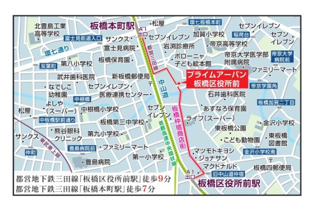 プライムアーバン板橋区役所前