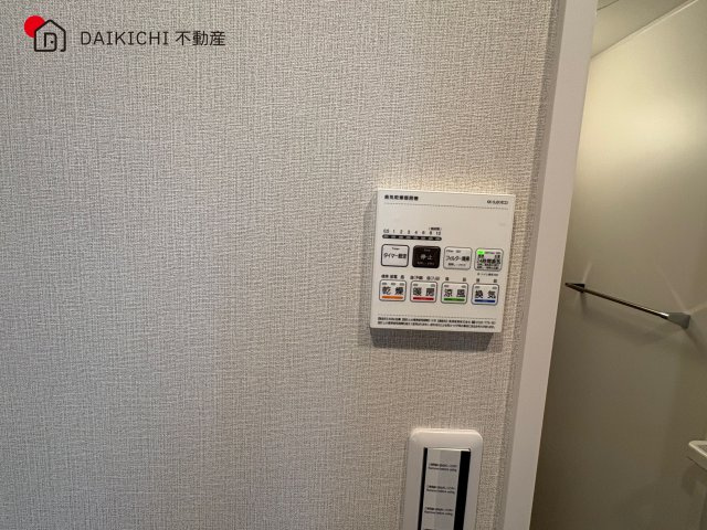 【冷暖房・空調設備】 | アーベイン川越南大塚キッズプレース