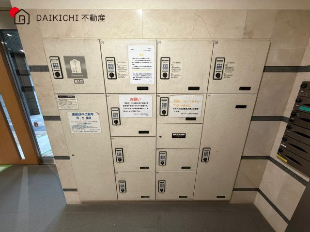【設備】 | 日神パレステージ川越南大塚