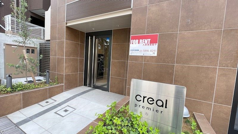 CREAL　premier恵比寿のエントランス