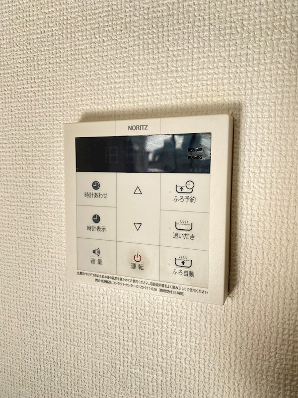 グリーンハイツ諏訪山のその他