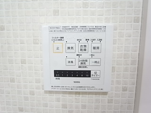 シャンティ神戸三宮の設備