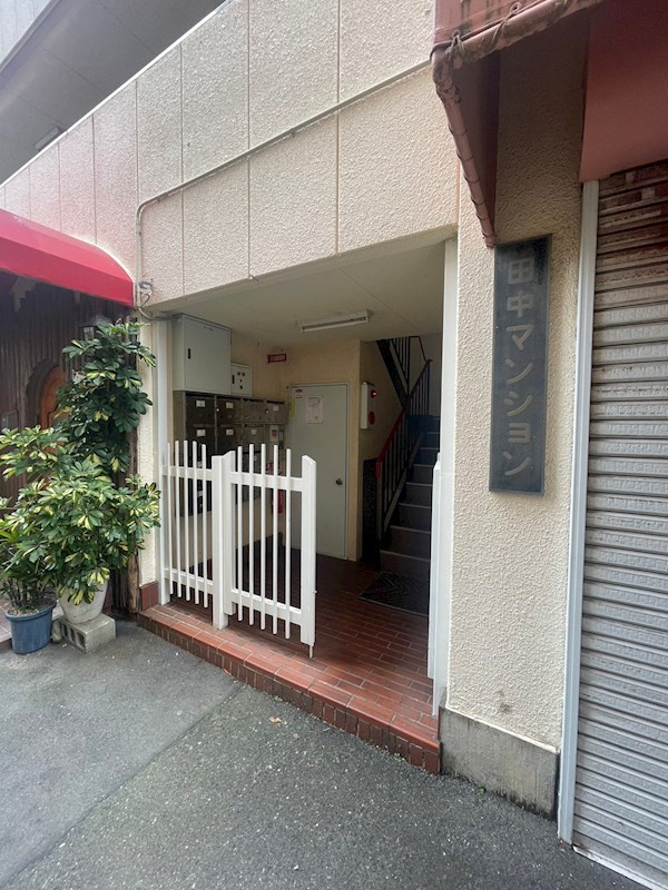 田中マンションの外観