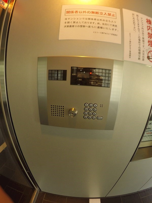 エスリード神戸WESTの外観