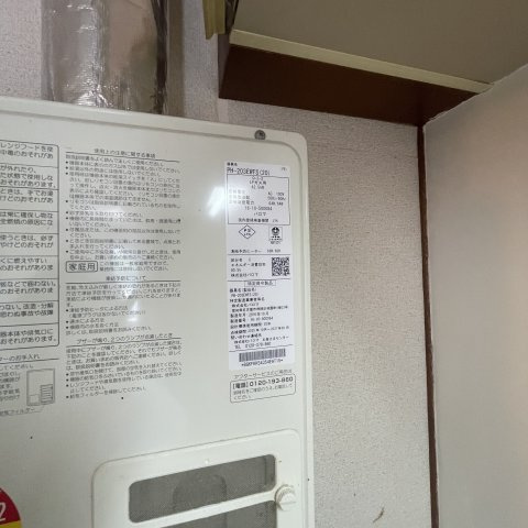 高陽ハイツのその他