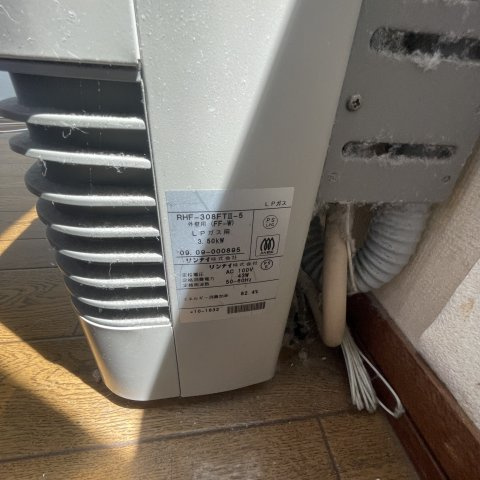 高陽ハイツのその他