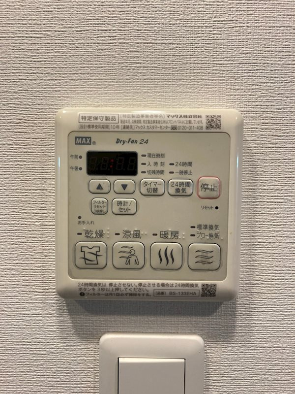エスリード難波SOUTHのその他
