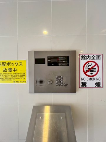 レジディア警固のセキュリティ