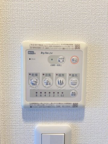 エスリード阿波座レジデンスの浴室