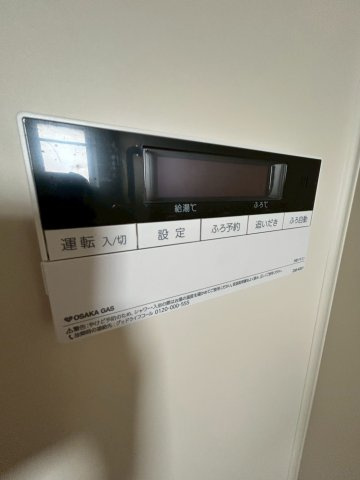 ＵＲＫＯＢＥ・岡本4号棟のその他