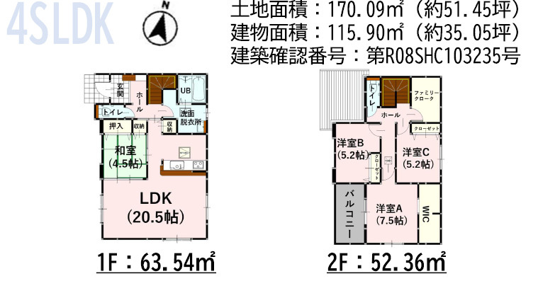 Bloom　北区梶尾町9期の間取り
