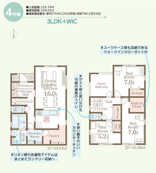 リーブルガーデン　与那原町与那原　４号棟