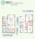 リーブルガーデン　与那原町与那原　４号棟の画像