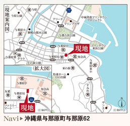 リーブルガーデン　与那原町与那原　４号棟
