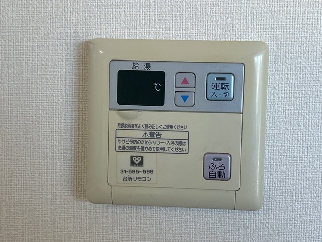 コンフォート宮下の設備