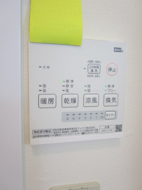 ピアレス羽根木の設備