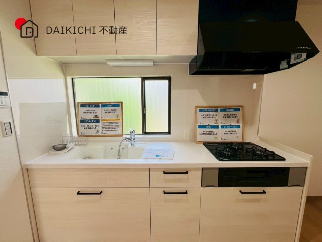 【キッチン】 | 日高市武蔵台3丁目　中古戸建