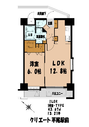 【間取り】 | クリエート平尾駅前　★プライスホームなら仲介手数料が割引価格です！★