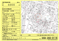 諏訪栄町１棟売ビルの画像