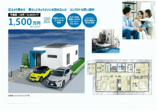  | かりゆしタウン『ブルームガーデンときわ』 | 建築は自由設計ですがこのような設計プランもご提案可能でございます(*'ω'*)