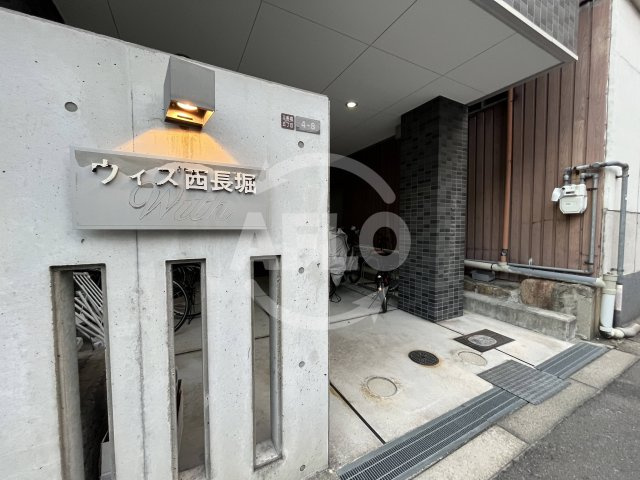 ウィズ西長堀のエントランス|ウィズ西長堀　エントランス