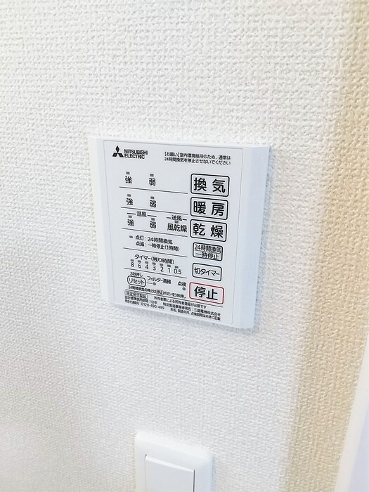 セレーノ別宮の浴室
