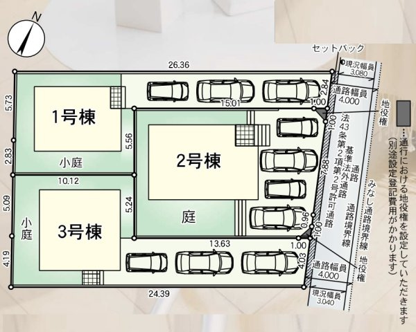 【区画図】 | 福岡市東区塩浜1丁目第6　3号棟（全3棟）【仲介手数料無料・0円】 | 区画図です。3号棟