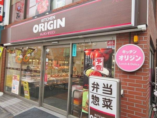 マイレジデンス鷺宮の周辺
