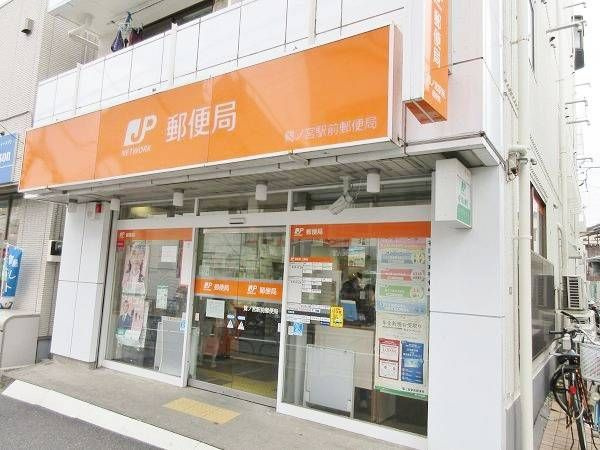 マイレジデンス鷺宮の周辺