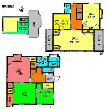 桶川市上日出谷　中古戸建