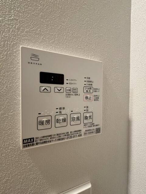 ＯＮＥ　ＲＯＯＦ　ＲＥＳＩＤＥＮＣＥ　ＮＩＳＨＩＮＩＰＰＯＲＩの設備
