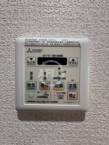アリビオ北巽の設備|アリビオ北巽　浴室乾燥