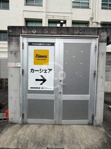 アリビオ北巽の設備|アリビオ北巽　ゴミ捨て場
