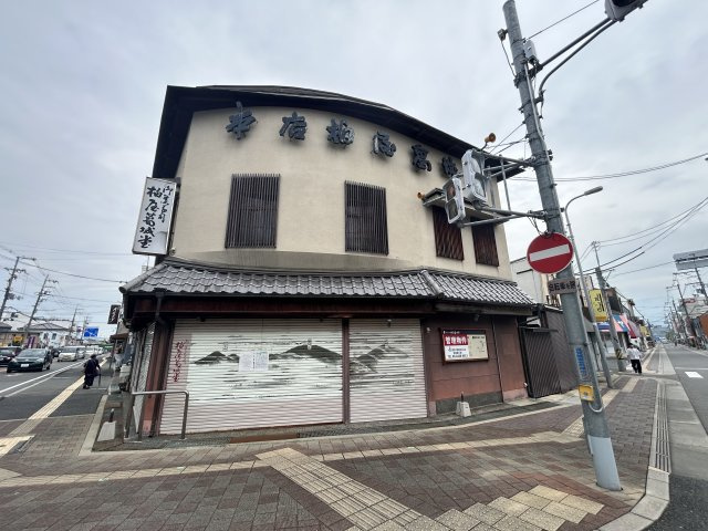 【外観】 | 富田林駅前1棟テナント