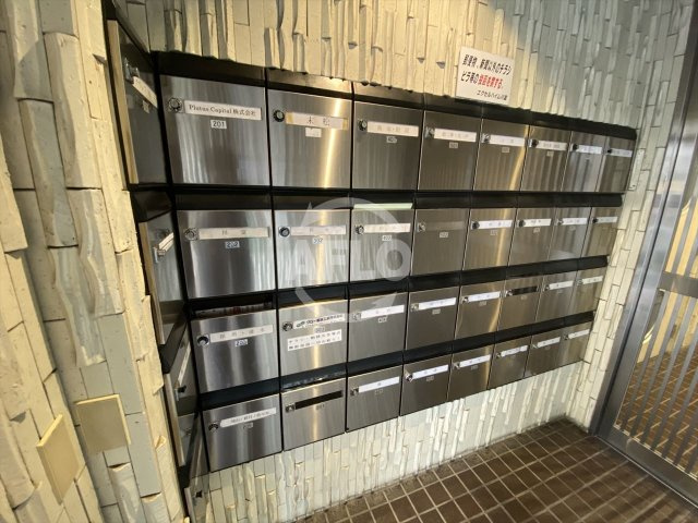 エクセルハイム川富のその他共用部分|エクセルハイム川富　メールボックス