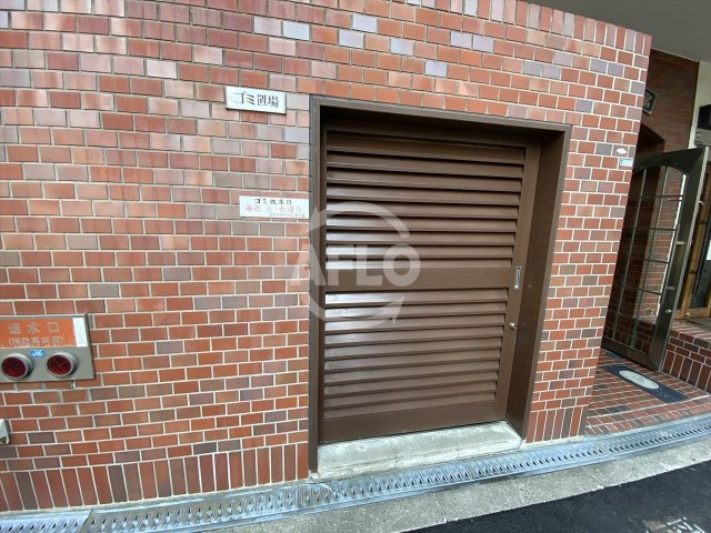 エクセルハイム川富のその他共用部分|エクセルハイム川富　ゴミ置場