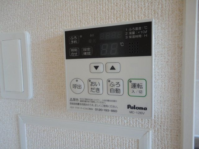 プレミアージュＫの設備