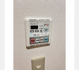 【設備】 | ボヌール東池袋