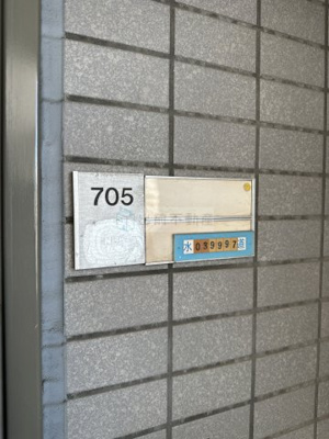 【その他】 | ボヌール東池袋