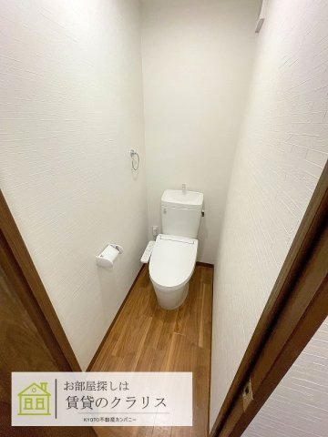 メゾンドクレール西大路のトイレ