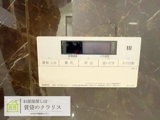 メゾンドクレール西大路