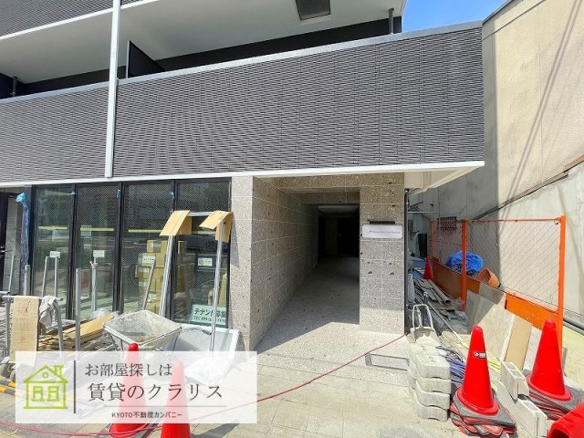 メゾンドクレール西大路