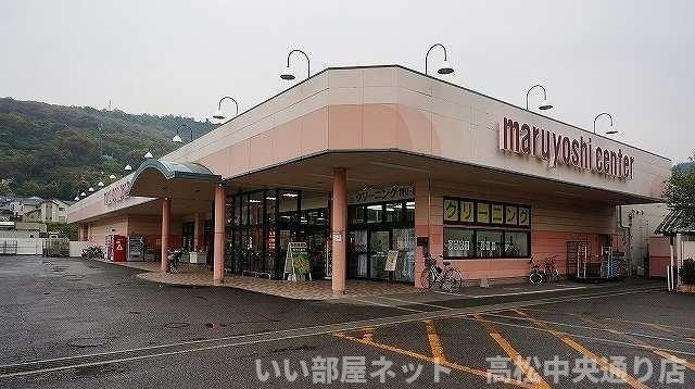 【周辺】 | サン・ロイヤルガーデンＣ | マルヨシセンターさんまで650m
