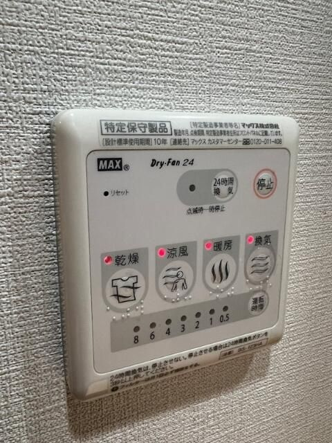 コンシェリア早稲田グリーンフォレストのその他