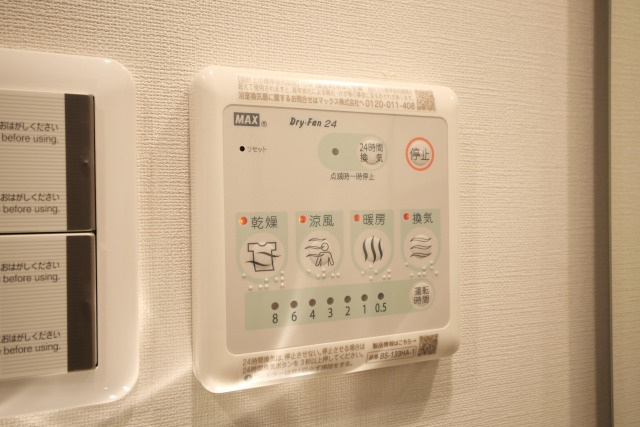 ルフォンプログレ堺筋本町タワーレジデンスの設備