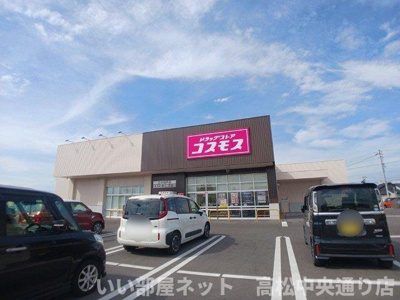 【周辺】 | サンロイヤルＡ | コスモス三木池戸店さんまで600m