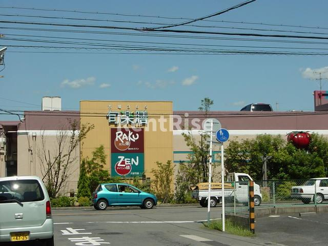 Ｋ’ｓスクエアの周辺|旬楽膳一宮・八幡店まで275ｍ
