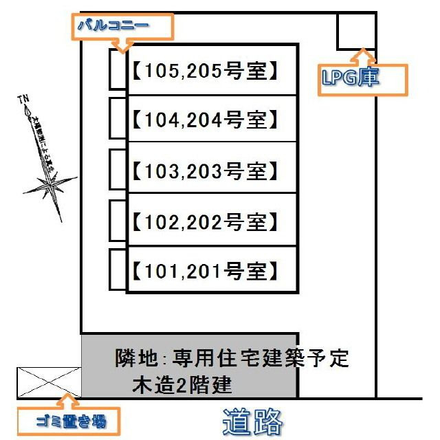 アムールgraceのその他共用部分